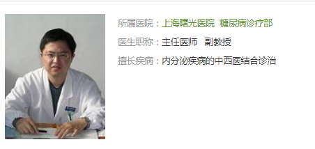 上海top100名中医擅治甲状腺的陆灏医师