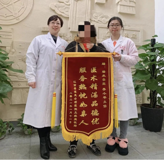 福州瑞来春堂中医馆：李小平治疗复发性流产（一）