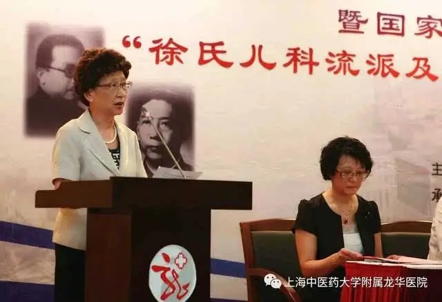 上海top100名中医擅治甲状腺癌的徐蓉娟医师