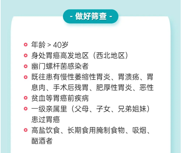 深圳天元中医肛肠医院:90%的胃癌都是可以治愈的