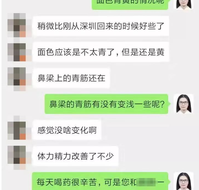 深圳问止中医门诊部：韦雅楠治疗儿童自闭症