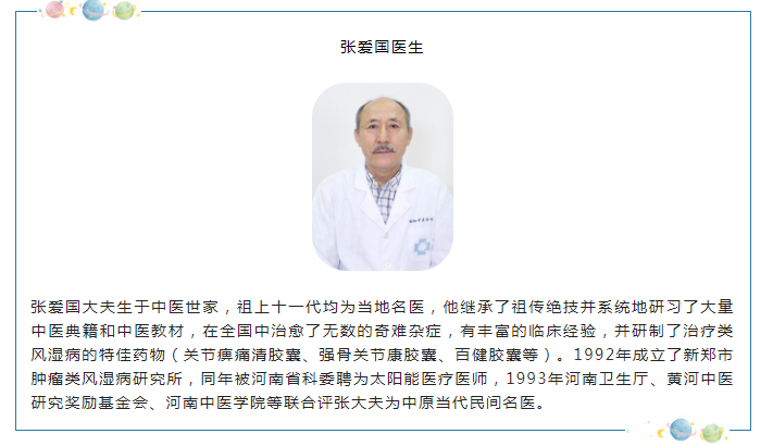 深圳圣路加中医诊所：张爱国调理胃腺癌合并恶性腹水