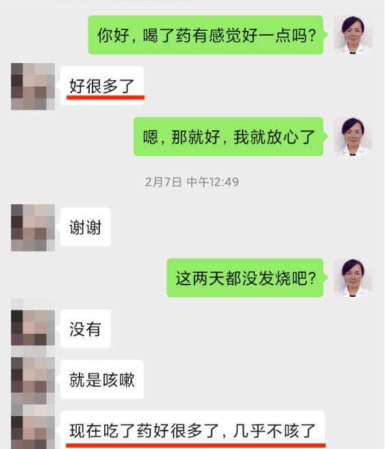 深圳问止中医门诊部：肖华调理咳嗽咽痛