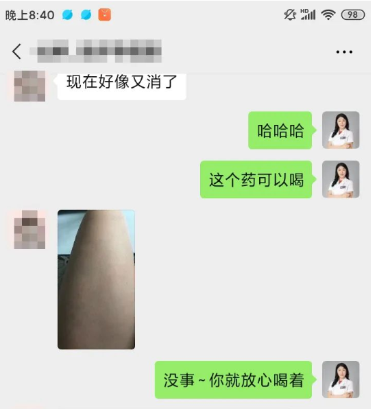 深圳问止中医门诊部：于素丽针药结合治荨麻疹