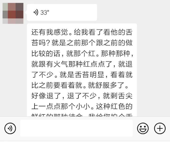 深圳问止中医门诊部：刘雪伦调理儿童口臭、过食和肥胖