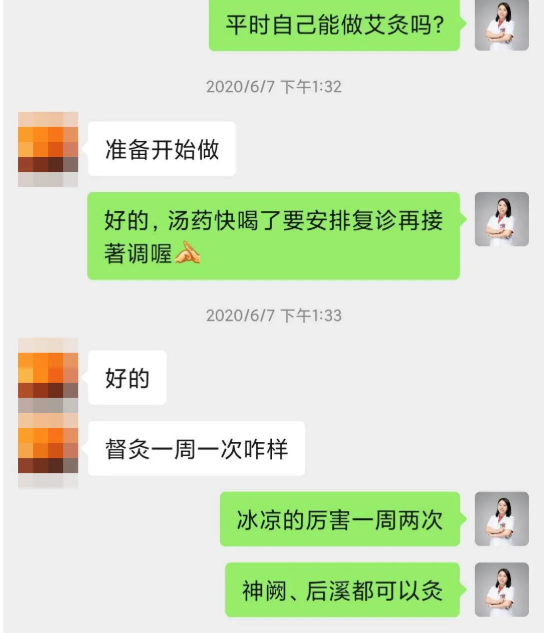 深圳问止中医门诊部：吴孟珊调治女性产后体衰