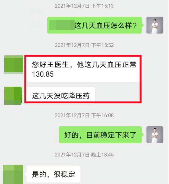 深圳问止中医门诊部：王宇调理脑干出血