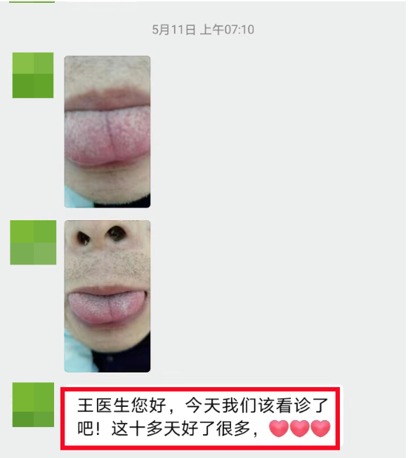 深圳问止中医门诊部：王宇调理脑干出血