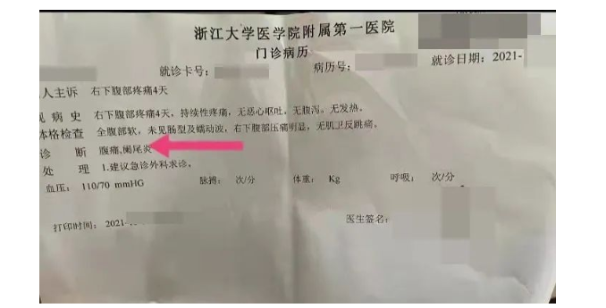 深圳问止中医门诊部：王宇调理月经、减肥