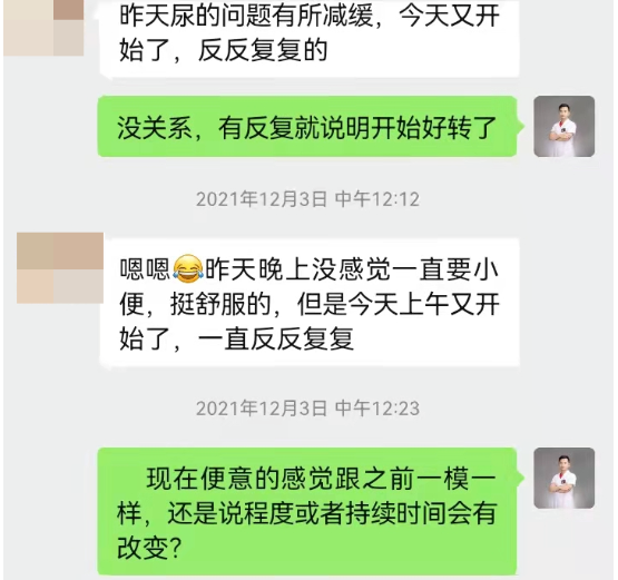 深圳问止中医门诊部：陈志耿纯中药治疗糖尿病