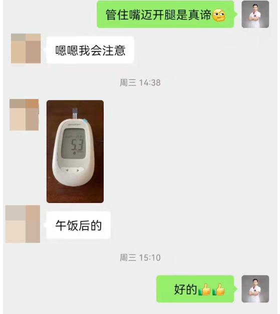 深圳问止中医门诊部：陈志耿纯中药治疗糖尿病