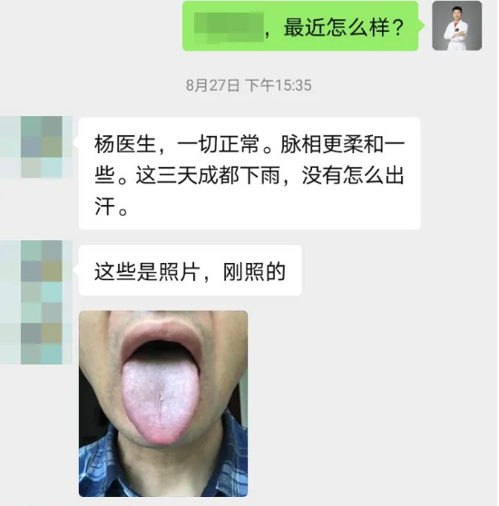 深圳问止中医门诊部：杨康调理尿毒症