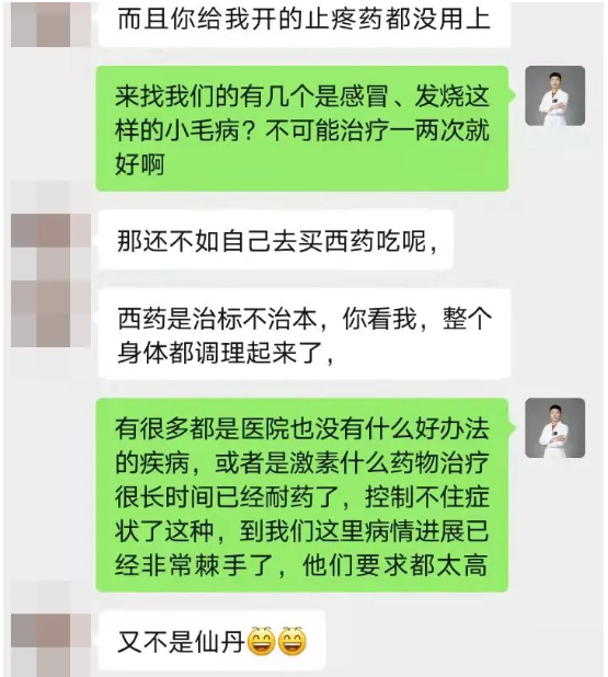 深圳问止中医门诊部：杨康调理输尿管结石