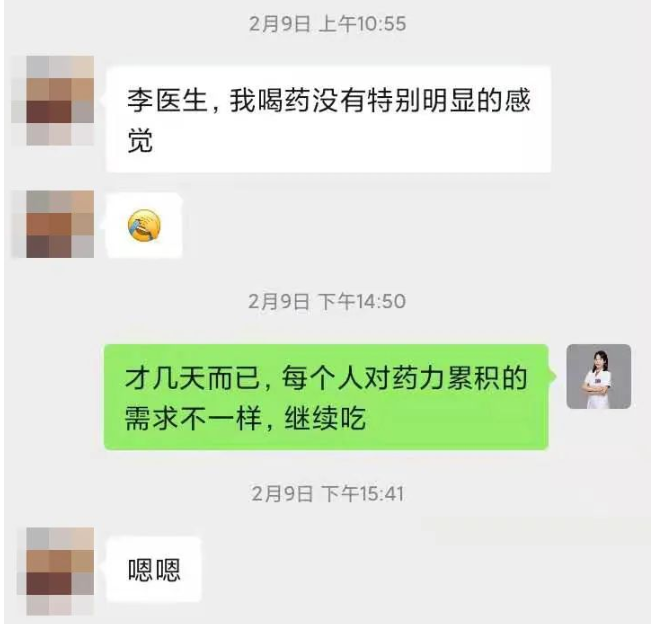 深圳问止中医门诊部：李宇晴调理复视