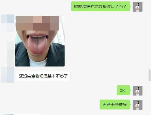 深圳问止中医门诊部：李宇晴调理咽喉溃疡