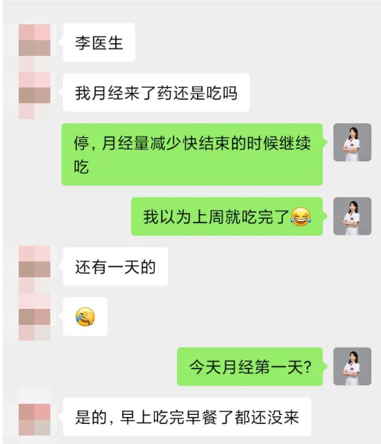 深圳问止中医门诊部：李宇晴调理产后闭经