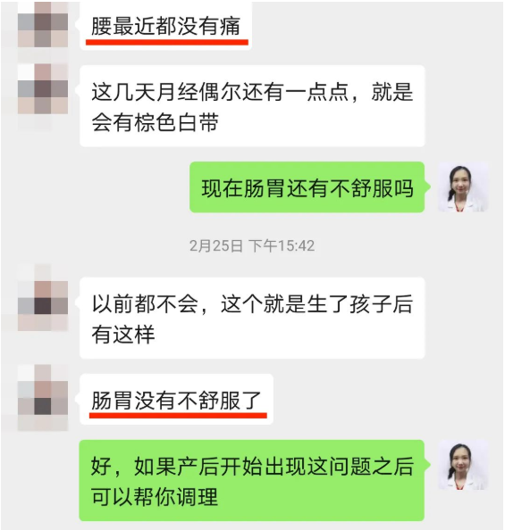 深圳问止中医门诊部：王丹丹调理血尿腰痛与肾结石