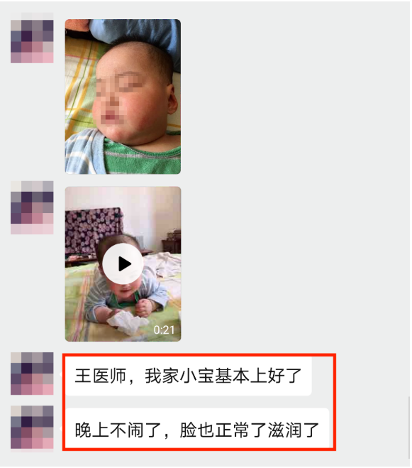 深圳问止中医门诊部：王丹丹调理婴儿的胎毒与皮肤瘙痒