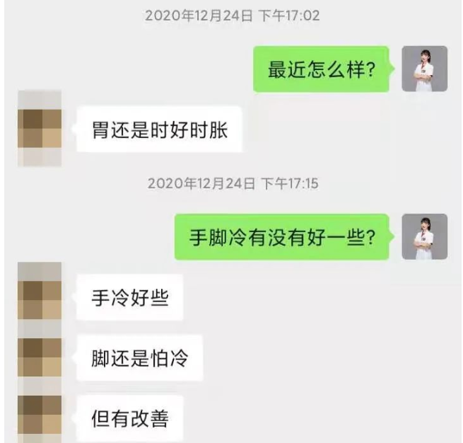 深圳问止中医门诊部：李文思治疗常年胃胀