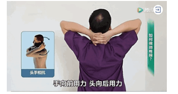 深圳正曲脊柱中医诊所：头痛！怎么办?