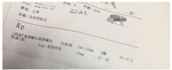 武汉世纪国医堂医院：火锅+冰品=爽！这个等式要不得！