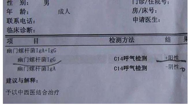 武汉世纪国医堂医院：多年胃痛反酸，吃药突然不管用了——小心这种癌