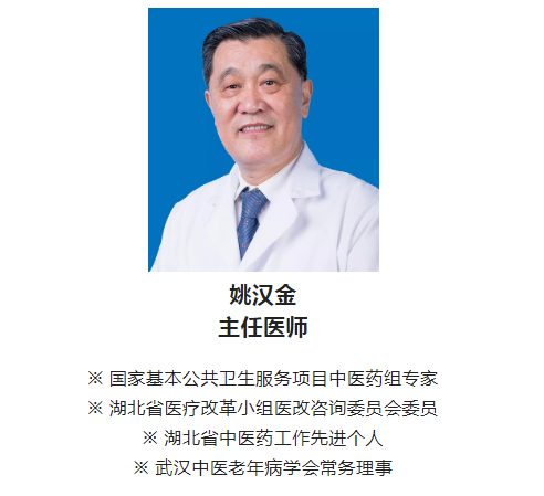 武汉联合好中医馆：医生 , 我吃膏方能延缓绝经吗？
