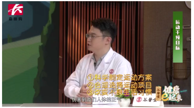 长沙谷医堂中医馆：除了吃降糖药，糖尿病人的生活干预怎么做？