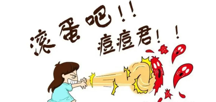 扬州岐兴堂中医馆：痤疮 | 令人困扰的“青春痘”，怎么办？
