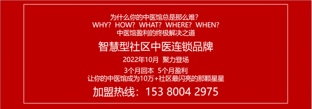 北京金合堂中医馆：伤胃的坏习惯，你占了几条？