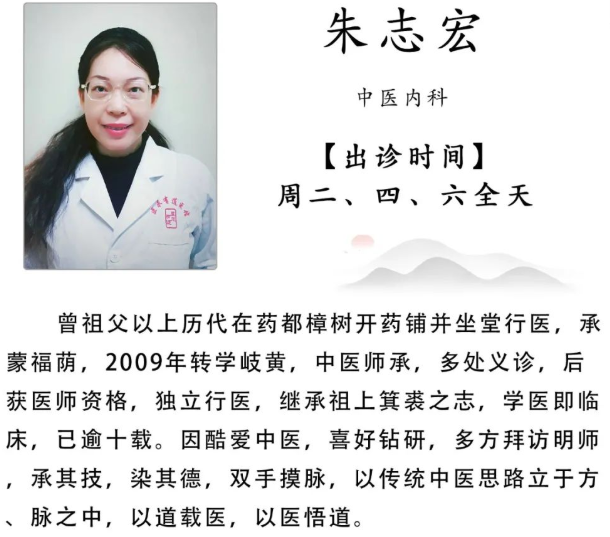 北京医承有道医馆：沙漏体质——小沙漏和大沙漏