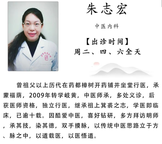 北京医承有道医馆：掉头发、白发、斑秃是什么原因造成的？