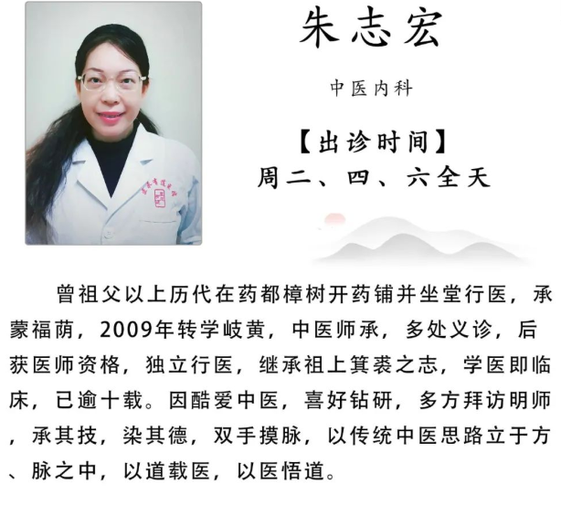 北京医承有道医馆：警惕女人月经少，衰老病痛提前找！