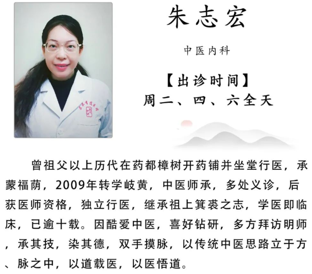 北京医承有道医馆：肠道瘀堵的胃肠疾患，需要保护好“火力”