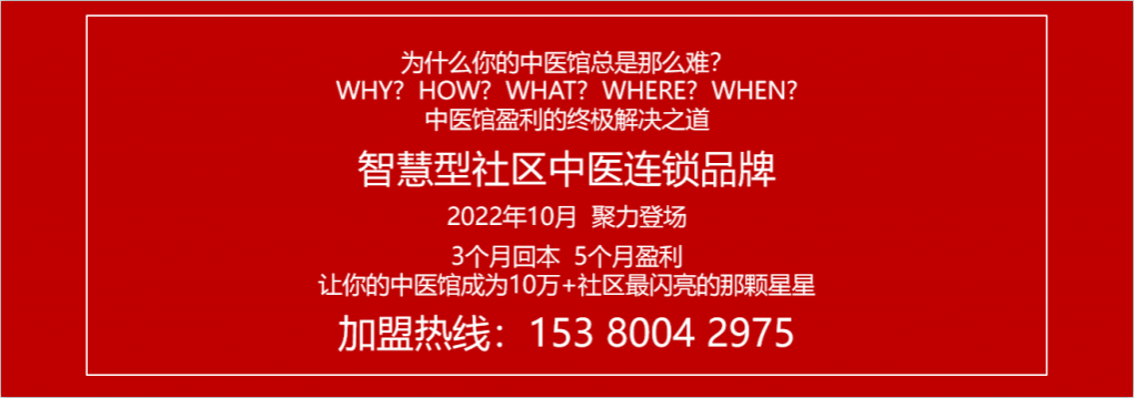 上海良工馆中医诊所：乳腺结节不用怕，中医有方可治疗！