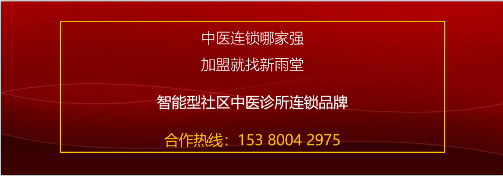 上海三爱中医：慢性鼻炎八年不愈，七剂中药从容收功
