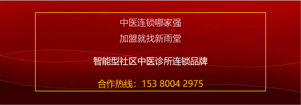 上海张卫忠中医诊所：一针治疗膝关节多发骨刺导致的膝关节疼痛
