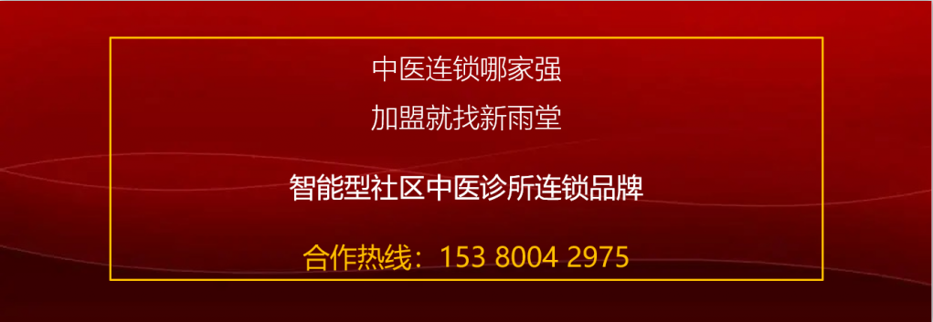 上海张卫忠中医诊所：腰痛的“后病前治”与腹痛的‘前病后治