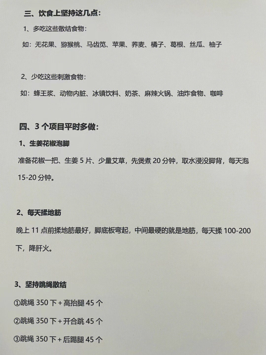 广州人民医院：得了乳腺结节、甲状腺结节，怎么办？