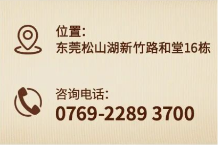 广东广州中医药大学国医堂：解决不孕不育，从探明病因开始
