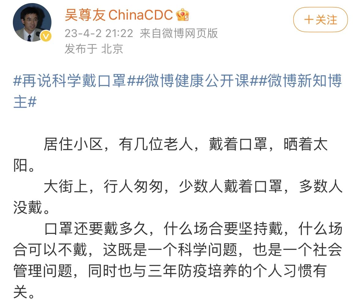 沉重哀悼！吴尊友同志在北京去世，疫情期间他确诊胰腺癌